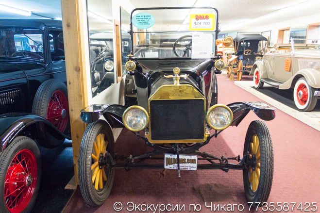 Экскурсия в музей ретро автомобилей Volo